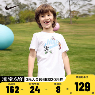 NIKE耐克儿童短袖T恤2024夏季新款男女童纯棉运动透气上衣