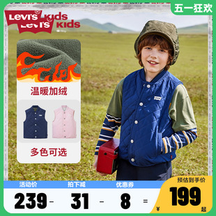 Levi's李维斯儿童加绒保暖马甲2024冬季新款男童女童内搭背心外套