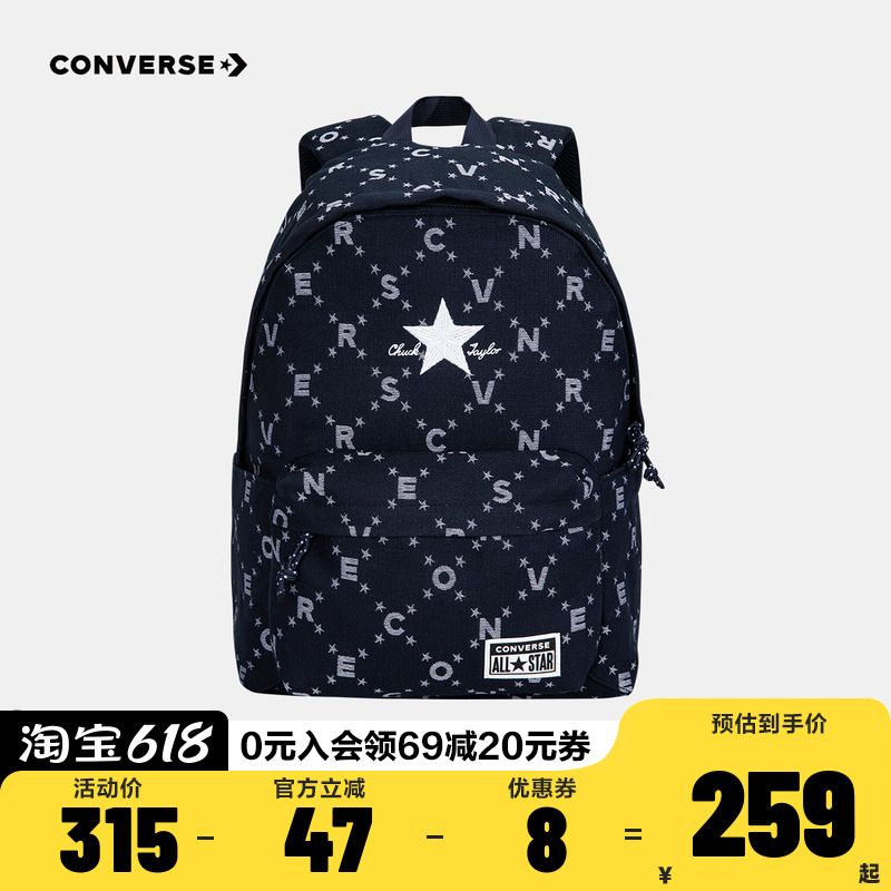 Converse匡威儿童书包初中小