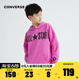 Converse匡威童装正品2024春秋季新款男童大童套头连帽卫衣潮