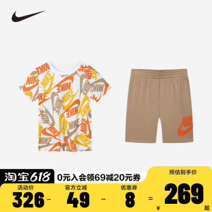 NIKE儿童童装套装NY2422080PS-001