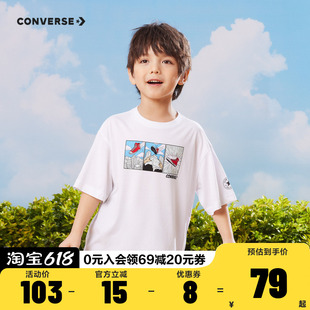 converse匡威童装男童冰爽短袖T恤2024夏季新款中大童鞋子图案短t