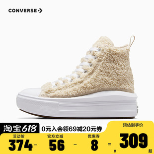 converse匡威儿童鞋女童高帮加绒厚底增高帆布鞋2024冬季新款鞋子