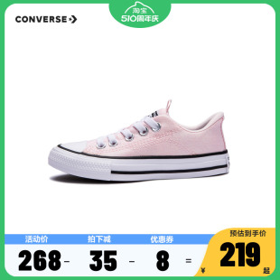 converse匡威童鞋女童浅粉色低帮经典款帆布鞋新款中小童时尚鞋子