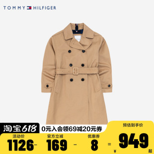 Tommy 汤米童装正品2024春季新品儿童纯棉风衣男童外套