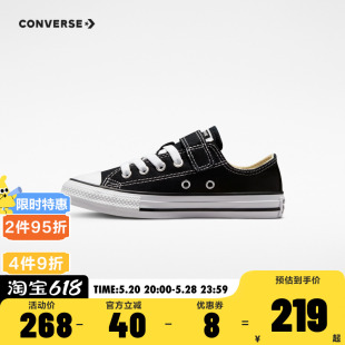 converse匡威帆布鞋正品2024春季新品男女童低帮经典款魔术贴