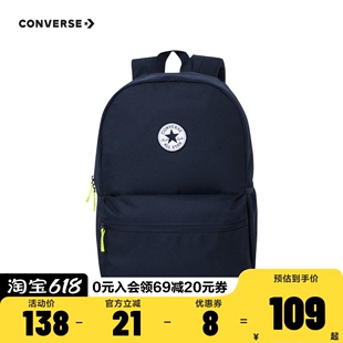 Converse匡威儿童2024夏季新品男童女童双肩背包儿童上学休闲书包