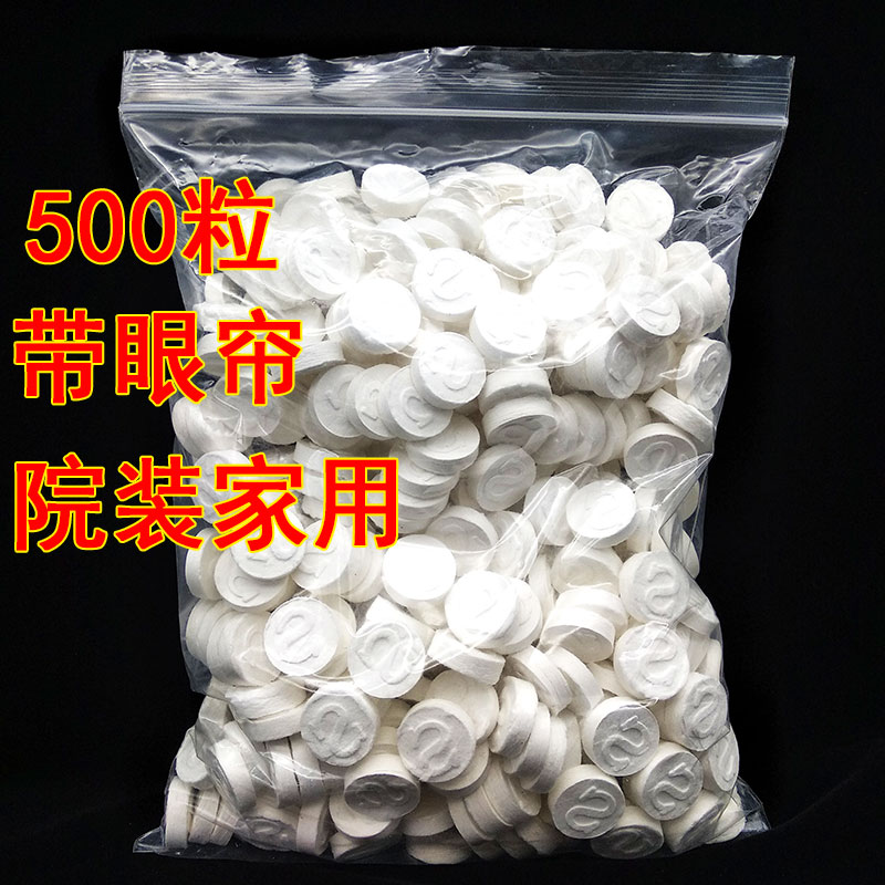 纯棉压缩面膜纸扣500粒 一次性超薄面膜片美容院水疗补水湿敷专用