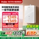 海尔官方燃气热水器天然气节能恒温水伺服16升13家用款白月光WM5C