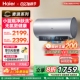 海尔麦浪电热水器官方家用淋浴一级能效节能洗澡速热新小蓝瓶DR7
