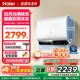 海尔魔盒双胆电热水器家用洗澡卫生间速热净肤洗一级60升BK3PRO