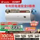 国家补贴海尔智家Leader电热水器洗澡家用X1速热小型租房节能LC2