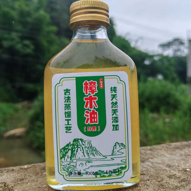 广西樟木油天然老树香料防虫驱蚊纯植物精油家守舍按摩药油100ml