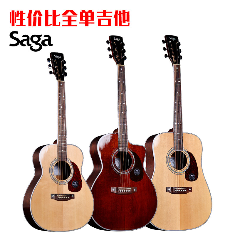 saga萨伽a1全单吉他男女生指弹41寸木吉他进阶弹唱民谣电箱专业