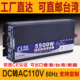 长技110V纯正弦波逆变器12V24V48V60V72V直流转换交流电瓶太阳能