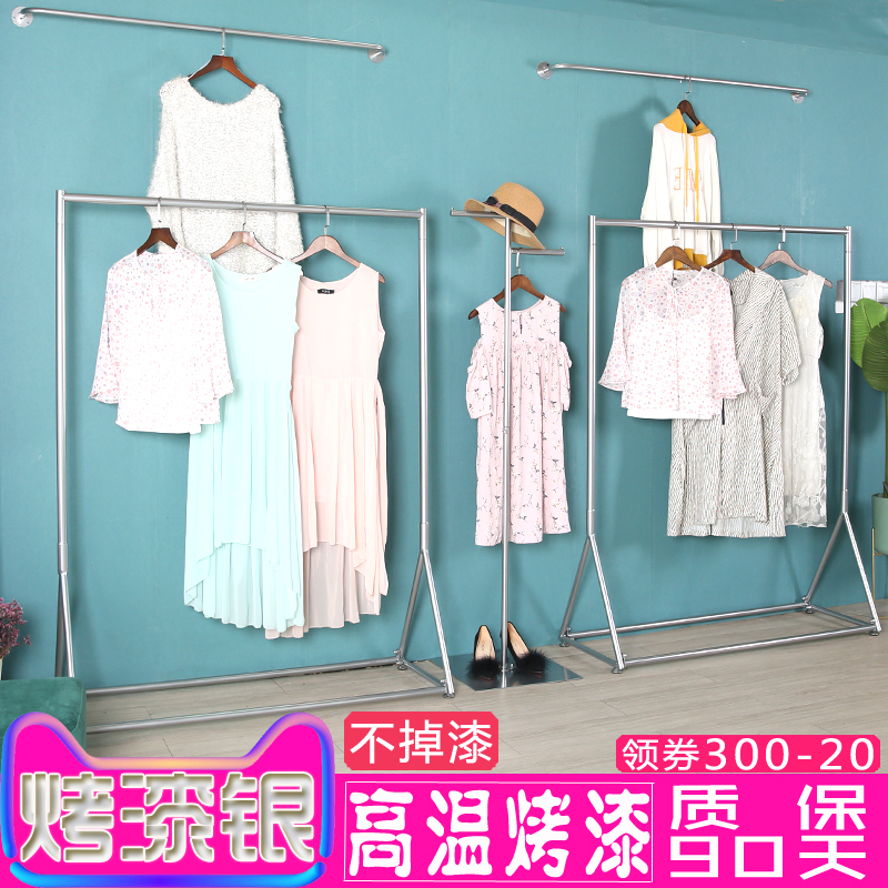 服装店展示架落地式组合银色挂衣架子男女装货架上墙壁挂式陈列架