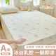 床笠冰丝夏季床罩床垫保护罩2025新款夏天乳胶凉席儿童床单三件套