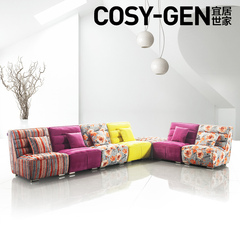 宜居世家 时尚彩色布艺沙发组合客厅 大小户型现代简约个性创意