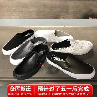 老万VANS现货  Slip On 女款休闲半拖鞋 VN0A38FKMV1/4KTL3B/TL3B