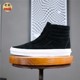 老万vans现货 SK8-Hi 翻毛皮冬季加绒休闲板鞋 VN0A3JFGQX8 FGQX9