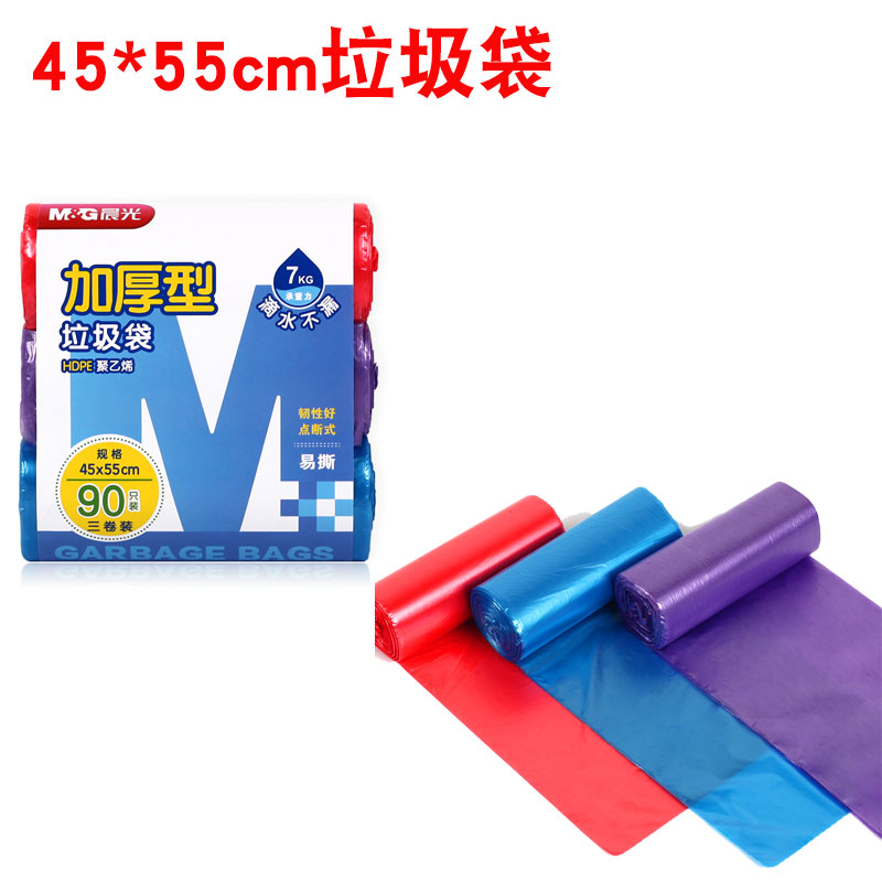 Morning household to work in an office disposable bag Strong thickening and toughness plastic bag 55*45cm 90 Pcs ALJ99409in the Electronic Dictionary/Electronic paper book/Stationery , Other cultural goods category - from Buy2taobao.com to provide professional Taobao agent buy service