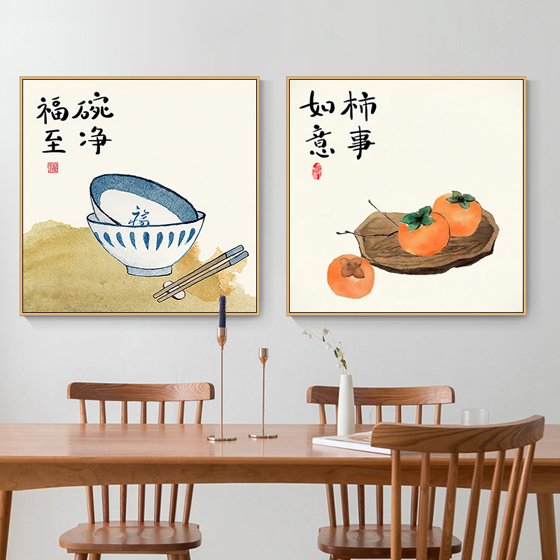 新中式餐厅装饰画现代简约餐饮饭店饭厅挂画厨房背景墙面餐桌壁画