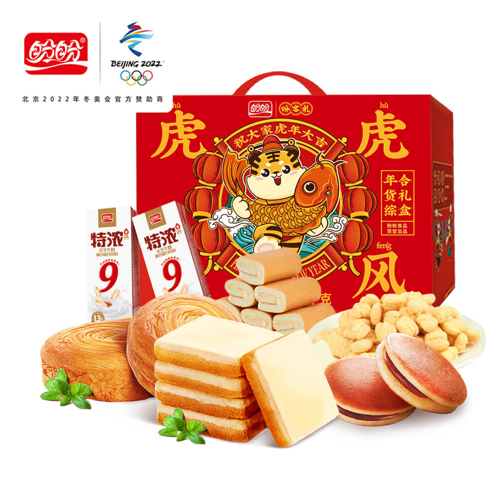 g休闲零食走亲访友送人送礼年货糕点大礼包—盼盼食品官方旗舰店