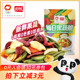 盼盼果蔬脆蔬菜干果蔬混合装儿童香菇脆综合果蔬脆什锦水果干脆片