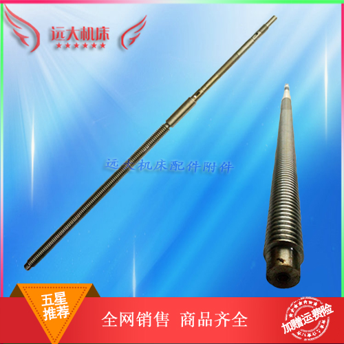 沈阳中杠母大连CW6163/6180安阳车床中托板丝杠螺距T28*5机床丝杆在类目 五金/工具, 机械五金, 其他机械五金(新)中 - 来自Buy2taobao.com提供专业的淘宝代购服务