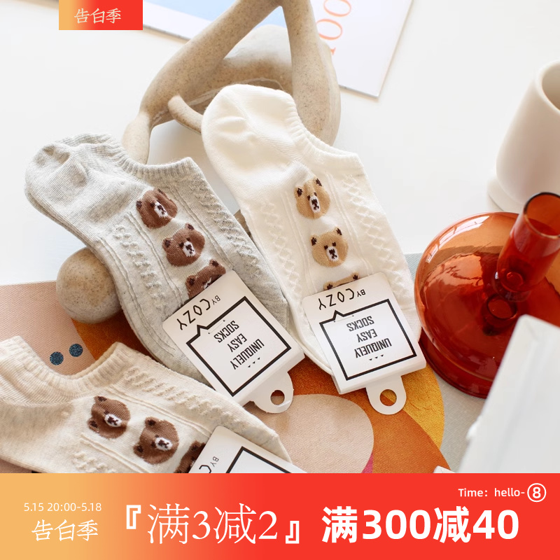 韩国外贸货卡通立体麻花纹船袜女夏季