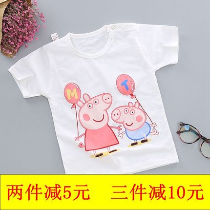 ˮͷͷ컨ˮˮͷ 12.90Ԫ