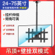 双面通用电视机吊架可伸缩悬挂360旋转双屏两台背靠背悬空挂支架