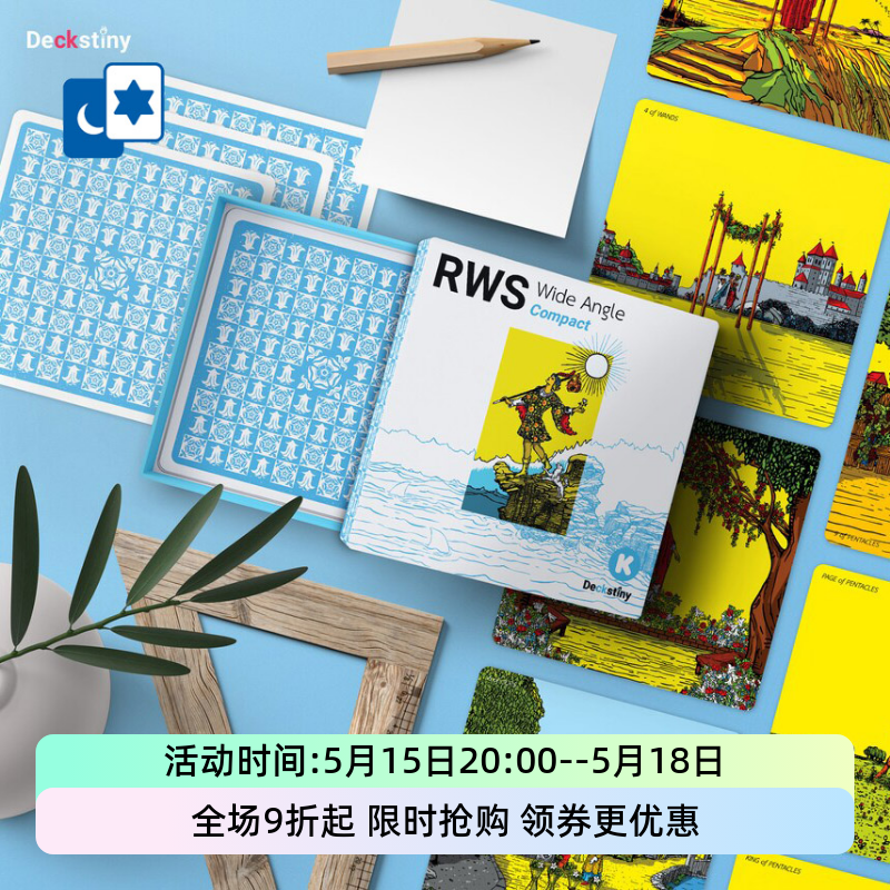 进口正版全景莱德塔罗牌 RWS W