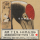 朝鲜卞宽植松龄鹤寿图轴古代仙鹤绘画装饰临摹高清电子版图片素材