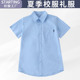 学生夏季棉短袖浅衬衫蓝色校服衬衣小学生中学生夏款蓝色半袖礼服