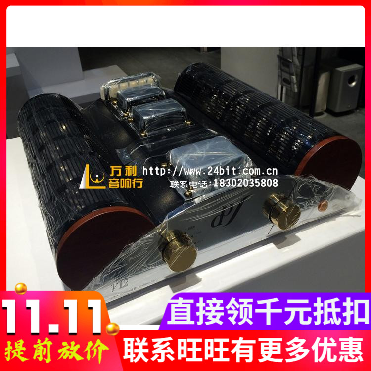 泽森行货 英国Ear Yoshino V12 真空管 胆机合并功放在类目 影音电器, Hifi音箱/功放/器材, 功放中 - 来自Buy2taobao.com提供专业的淘宝代购服务