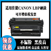 Apply to:Canon Canon LBP-3920 LBP-3950 LBP-3970 Printer cartridges Apply to:Canon Canon LBP-3920 LBP-3950 LBP-3970 Printer cartridges