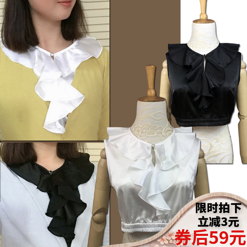 原创气质缎面荷叶边衬衫假领子女百搭假领秋冬配毛衣白领装饰领