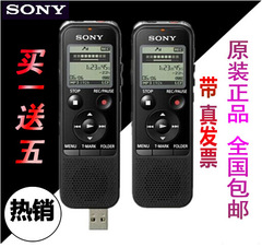 SONY索尼录音笔ICD-PX440 PX470原装正品降噪PX240 PX333M升级版