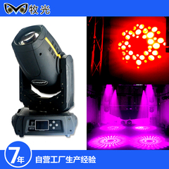 BEAM 280W光束灯 舞台灯光10R光束图案染色一体灯 婚庆演出灯光