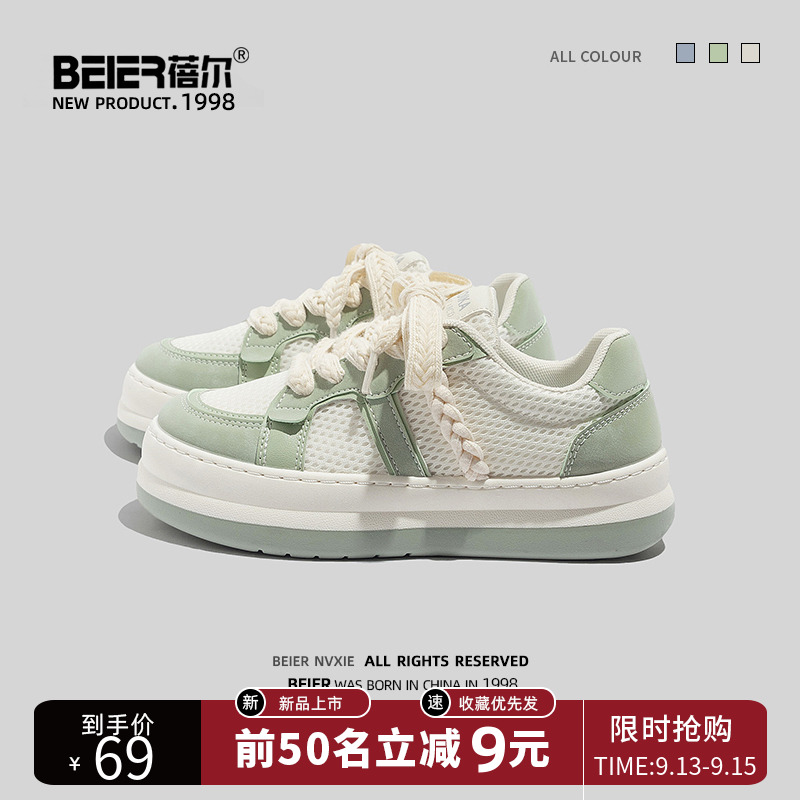 Ultra-fire White shoes 2022 new pattern summer ventilation Thin section Original ins Versatile A small minority floor shoesin the Women's Shoes, Low shoe, Leisure shoes category - from Buy2taobao.com to provide professional Taobao agent buy service