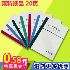 莱特821 A5软面抄日记本记事本会议笔记本日记本软抄本20页本子