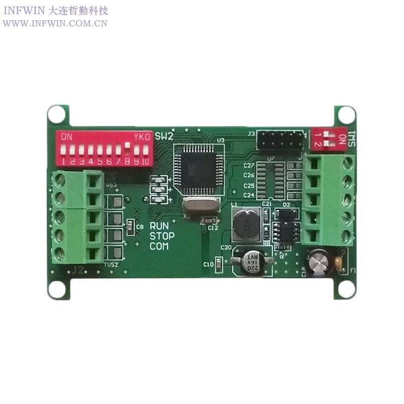 单通道称重变送器,称重模块RS485/RS232,Modbus协议,称重仪表软件