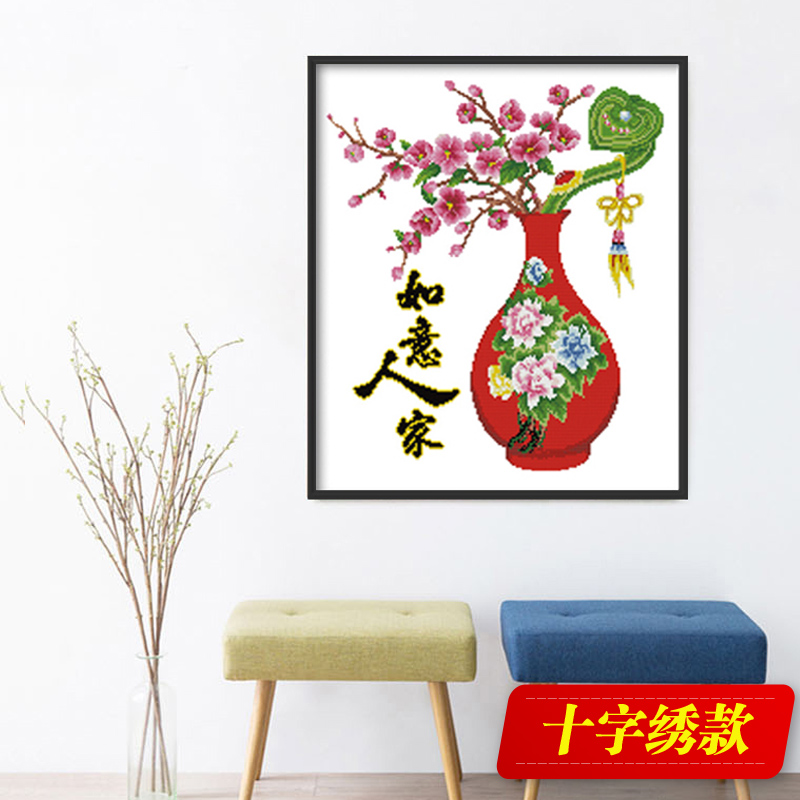 如意人家2019年十字绣花瓶花卉新款餐厅线绣小件小幅挂画小型刺绣|ruв категории домашний ткань, вышивка крестом и инструментов, принадлежностей, вышивка крестом suite - от Buy2taobao.com для оказания профессиональной услуги покупки агента Taobao