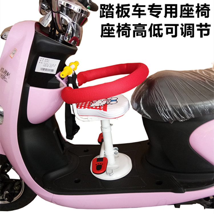 踏板车通用前置儿童安全座椅电动车小孩座椅电动滑板车宝宝座椅前|ruв категории электромобиль/аксессуары/транспортных средств, электромобиль оборудования район, электромобиль детского сиденья - от Buy2taobao.com для оказания профессиональной услуги покупки агента Taobao