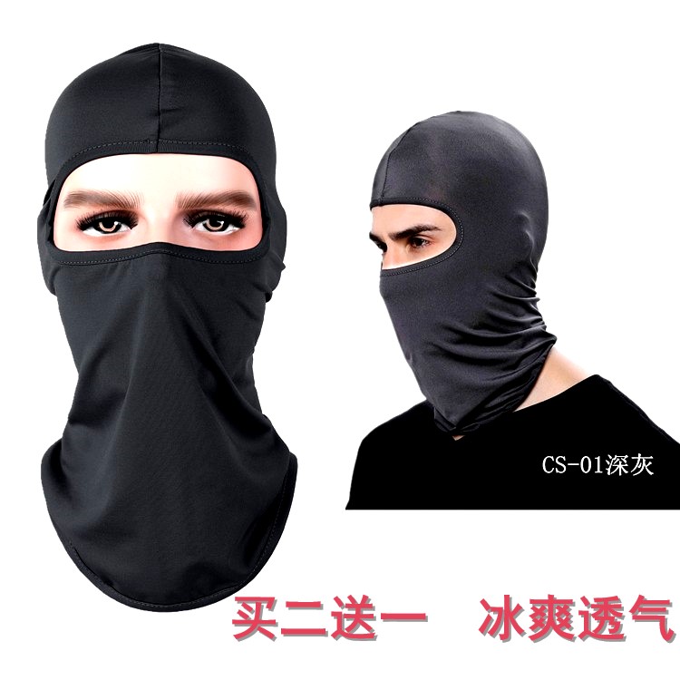 头套男骑行面罩防晒头罩女卡丁摩托车挡风套头帽防灰尘头盔内衬帽在类目 自行车/骑行装备/零配件, 骑行服饰/骑行装备, 防风/尘保暖面罩中 - 来自Buy2taobao.com提供专业的淘宝代购服务