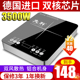 先科电磁炉家用3500w大功率商用爆炒节能触摸猛火电磁灶电池炉