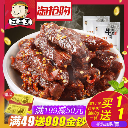 百货50条,全部都是实用的玩意儿,剁手党必备!(1.8) 淘宝优惠券