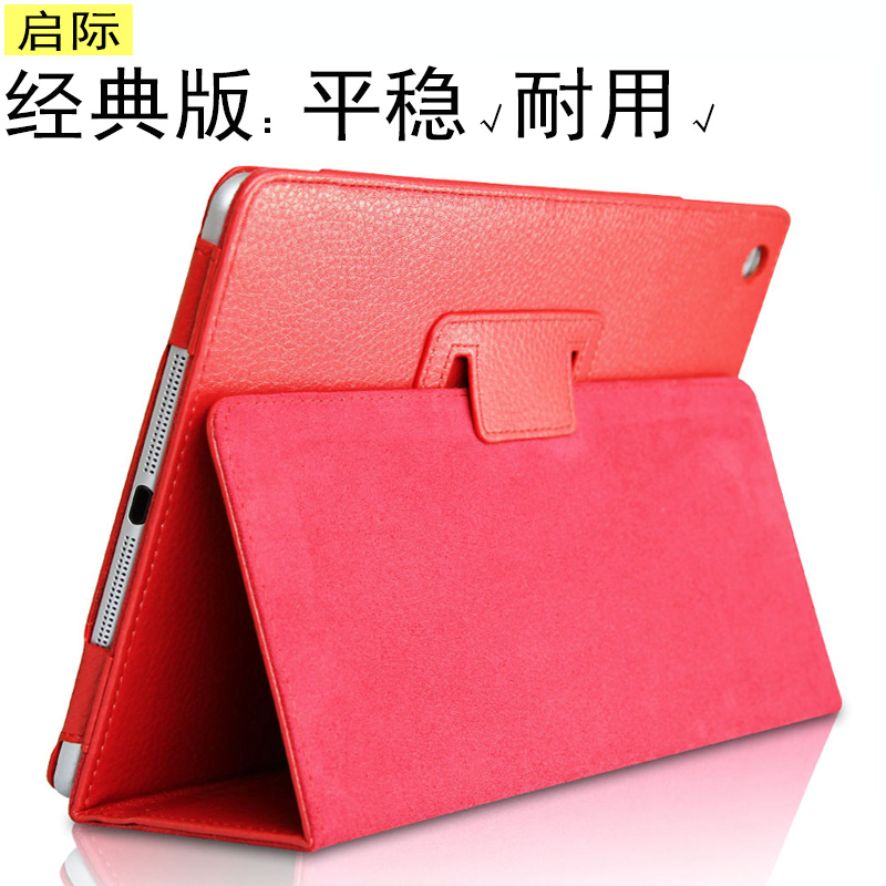 Apple Kai occasion ipadmini2 Protective cover plate ipad Mini 12mini345 Protective shell dormancy Leather sheathin the 3C Digital Accessories, Tablet PC Accessories , Tablet Sleeve/Shell category - from Buy2taobao.com to provide professional Taobao agent buy service