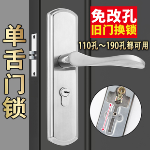 单舌门锁家用卧室房间室内房门通用型木门锁具老式换锁手柄门把手